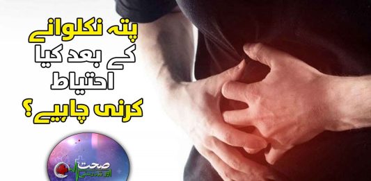 Sehat Aur Tandrosti | 9th January 2024 | KAY2 TV