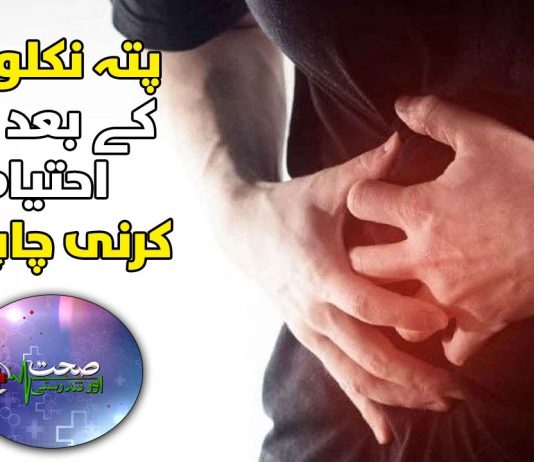 Sehat Aur Tandrosti | 9th January 2024 | KAY2 TV