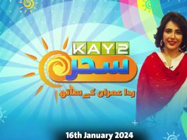 Morning Show | Kay2 Sahar with Rida Imran | 16th January 2024 | Kay2 TV