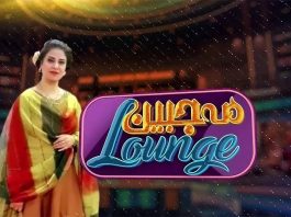 Mahjabeen Lounge | Comedy | Tappy Mahiye | Music | 18th January 2024 | KAY2 TV