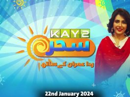 Morning Show | Kay2 Sahar with Rida Imran | 22nd January 2024 | Kay2 TV