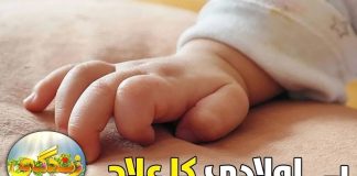 Infertility Causes: Types, Risk Factors, Diagnosis & Treatment | Zindagi | 24th January 2024 | KAY2 TV