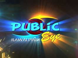 Na 56 Rawalpindi | Elections 2024 | Public Eye | 26th January 2024 | Kay2TV