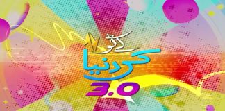 Kay2 Ki Duniya 3.0 | Ammad & Jia | Live Show | 26th January 2024 | Kay2 TV