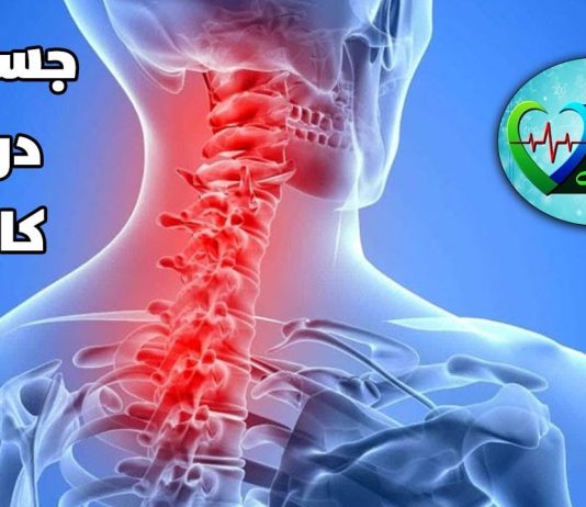 Cervical Pain Symptoms | Jan Ha Tu Jhan Hay | 27th January 2024 | Kay2TV