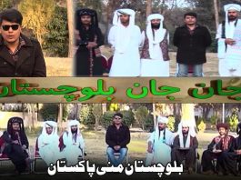 Balochi Culture | Jan Jan Balochistan | 28th January 2024 | Kay2 TV