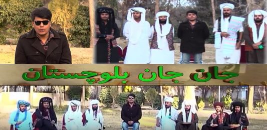 Balochi Culture | Jan Jan Balochistan | 28th January 2024 | Kay2 TV