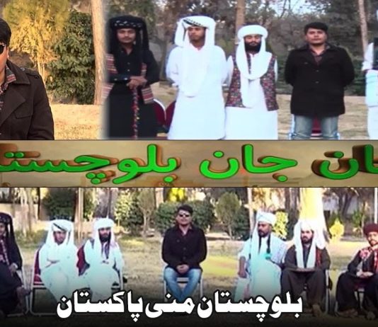 Balochi Culture | Jan Jan Balochistan | 28th January 2024 | Kay2 TV