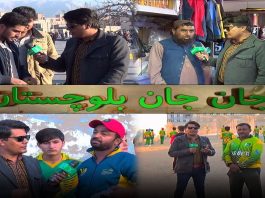 Jan Jan Balochistan | 4th February 2024 | Kay2 TV