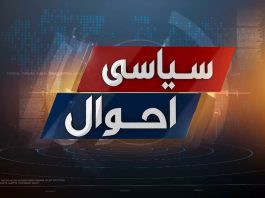 Who will be the next PM of Pakistan in 2024? | Astrologer Predictions | Siyasi Ahwal | 5th Feb 24 | Kay2TV