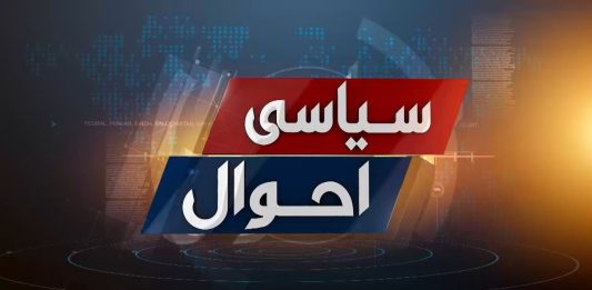 Who will be the next PM of Pakistan in 2024? | Astrologer Predictions | Siyasi Ahwal | 5th Feb 24 | Kay2TV