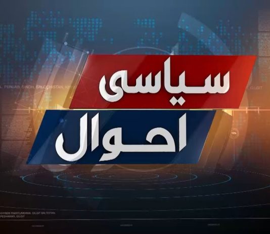 Who will be the next PM of Pakistan in 2024? | Astrologer Predictions | Siyasi Ahwal | 5th Feb 24 | Kay2TV