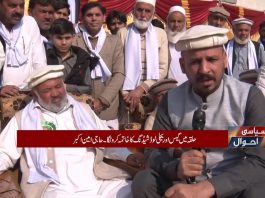 PK-87 Haji Amin Akbar Peshawar | Siyasi Ahwal | 6th February 2024 | Kay2 TV
