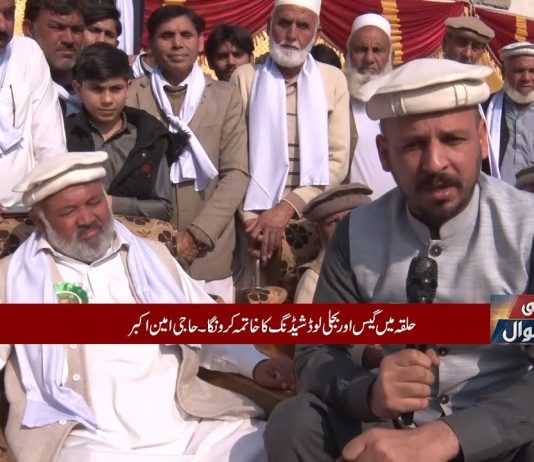 PK-87 Haji Amin Akbar Peshawar | Siyasi Ahwal | 6th February 2024 | Kay2 TV