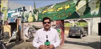 Elections 2024 | Ahwal E Potohar | 6th February 2024 | Kay2TV