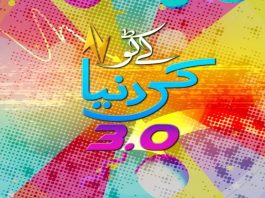 Kay2 Ki Duniya 3.0 | Ammad & Jia | Live Show | Elections 2024 | 2nd February 2024 | KAY2 TV