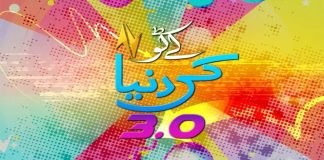 Kay2 Ki Duniya 3.0 | Ammad & Jia | Live Show | Elections 2024 | 2nd February 2024 | KAY2 TV
