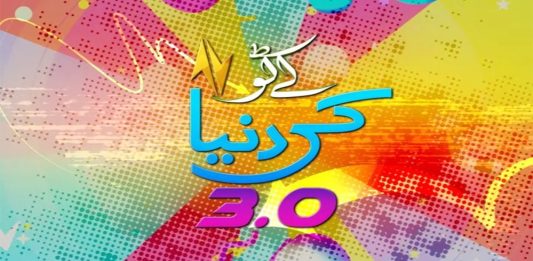 Kay2 Ki Duniya 3.0 | Ammad & Jia | Live Show | Elections 2024 | 2nd February 2024 | KAY2 TV