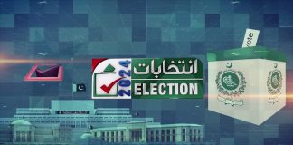 PTI core committee huddle okays alliance with Sunni Ittehad Council | Election 2024 | 19th Feb 2024 | Kay2TV