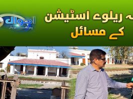 Dina Ki Awam Pareshan | Ahwal E Potohar | 20th February 2024 | Kay2 TV