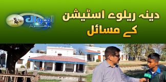 Dina Ki Awam Pareshan | Ahwal E Potohar | 20th February 2024 | Kay2 TV