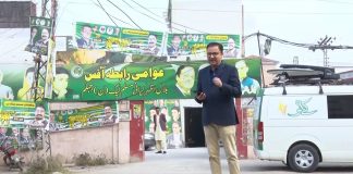 NA-60 | PP – 25 Jhelum | Siyasi Ahwal | Elections 2024 | 3rd February 2024 | Kay2 TV