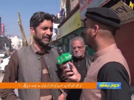 Vote Kis Ko Diya Tha? Ahwal E Peshawar | 22nd February 2024 | Kay2TV