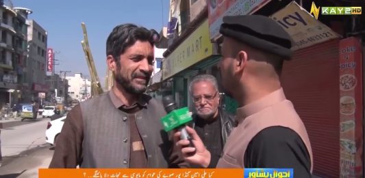 Vote Kis Ko Diya Tha? Ahwal E Peshawar | 22nd February 2024 | Kay2TV