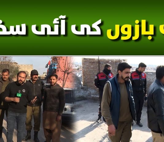 Rawalpindi Police in action against kite flying | Basant 2024 | Public Eye | 23rd February 24 Kay2TV