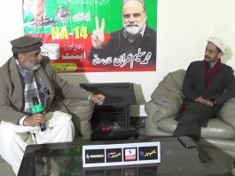 NA-14 | Mansehra | Siyasi Ahwal | Muhammad Saleem Imran Khan Swati | Elections 2024 | 4th February 2024 | Kay2 TV