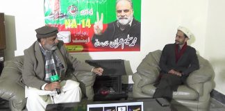 NA-14 | Mansehra | Siyasi Ahwal | Muhammad Saleem Imran Khan Swati | Elections 2024 | 4th February 2024 | Kay2 TV