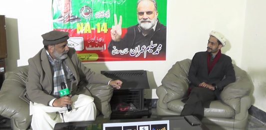 NA-14 | Mansehra | Siyasi Ahwal | Muhammad Saleem Imran Khan Swati | Elections 2024 | 4th February 2024 | Kay2 TV