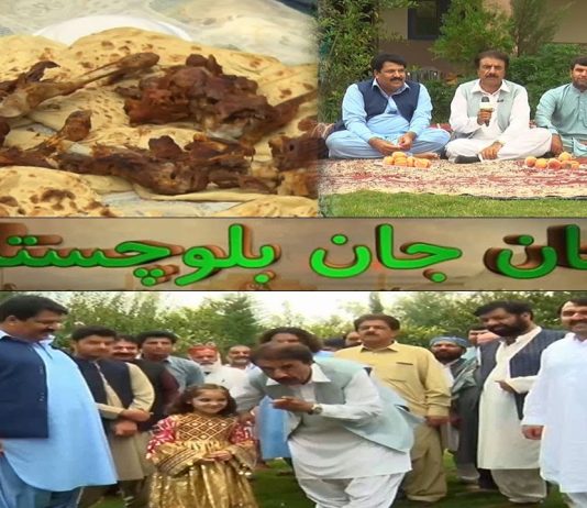 What is the jirga system in Balochistan? | Jan Jan Balochistan | 24th February 2024 | Kay2TV