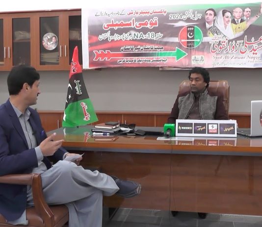 NA-18 Haripur | Siyasi Ahwal | Syed Ali Zawar Naqvi | Elections 2024 | 3rd February 2024 | Kay2 TV