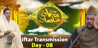 Ramazan Transmission #RamzanShadman2024 With Tilawat-e-Quran Tarjuma | Surah Baqarah | 19th March | 2024