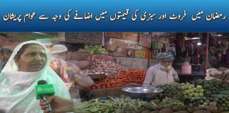 Ramazan Main Mehangai Awam Pareshan | Ahwal E Potohar | 19th March 2024 | Kay2TV