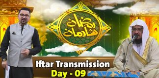 Ramazan Transmission #RamzanShadman2024 With Tilawat-e-Quran Tarjuma | 20th March 2024 | Kay2TV