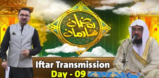 Ramazan Transmission #RamzanShadman2024 With Tilawat-e-Quran Tarjuma | 20th March 2024 | Kay2TV