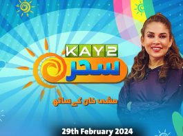 Online Remote Jobs In Pakistan | Morning Show | Kay2 Sahar with Mishi Khan | 29th Feb 2024 | Kay2 TV