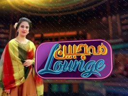 Mahjabeen Lounge | Comedy | Tappy Mahiye | Music | 29th February 2024 | KAY2 TV