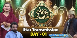 Kay2 TV Ramazan Transmission #RamzanShadman2024 With Tilawat-e-Quran Tarjuma | 12th March | 2024