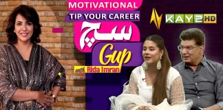 Exclusive Interview with WBA Asia Pakistani Champion Usman Wazeer | Aks e Gilgit Baltistan | 27th May 2024 | Kay2TV