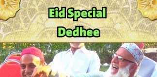 Eid Special Dedhee