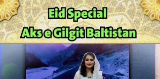 Eid Special Aks e Gilgit Baltistan