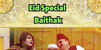 Eid Special Baithak
