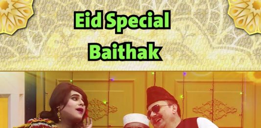 Eid Special Baithak