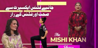 Polio Free Pakistan | The Mishi Khan Show | 6th June 2024 | Kay2TV