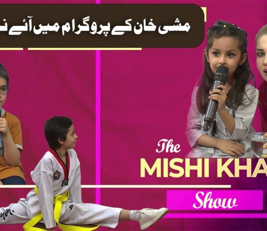 The Mishi Khan Show | Kids Special | 8th June 2024 | Kay2 TV