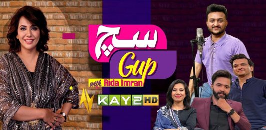 Such Gup With Rida Imran | Athar Abbass | Sabahat Naseem | Sameer Akhtar | 10th June 2024 | Kay2 TV