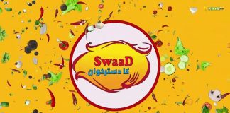 Swaad Ka Dastarkhwan | Eid 2nd Day | Eid ul Adha 2024 | Kay2 TV